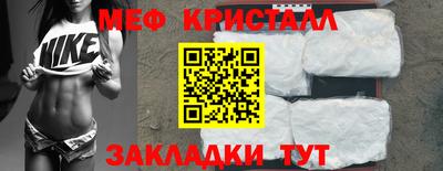 амф Бугуруслан