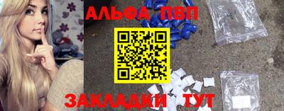 прущий лед Будённовск