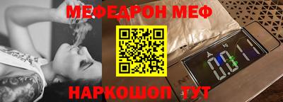 амф Бугуруслан