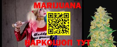 трава Бузулук
