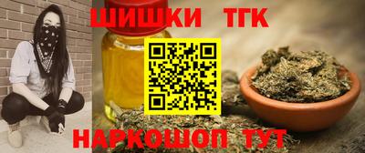 трава Бузулук
