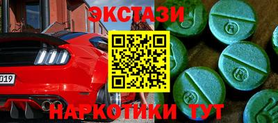 прущий лед Будённовск