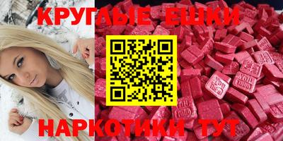 трава Бузулук