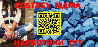 амф Бугуруслан