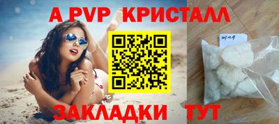амф Бугуруслан