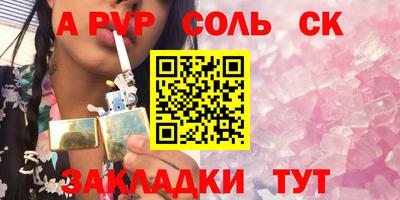 прущий лед Будённовск