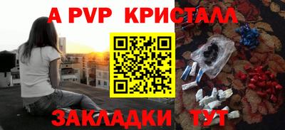 амф Бугуруслан