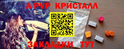 прущий лед Будённовск