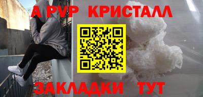 прущий лед Будённовск