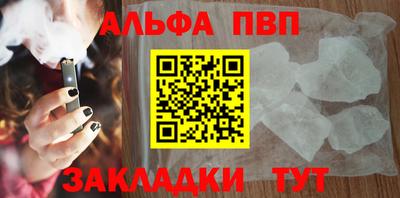 прущий лед Будённовск