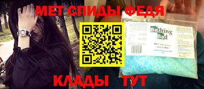 прущий лед Будённовск