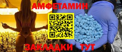 трава Бузулук
