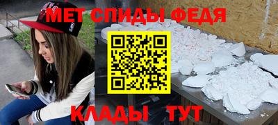 амф Бугуруслан