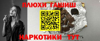 амф Бугуруслан