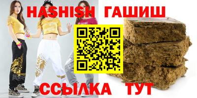 трава Бузулук