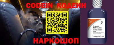 трава Бузулук