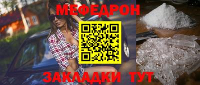 прущий лед Будённовск