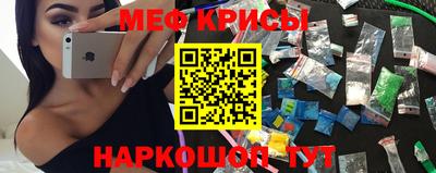 прущий лед Будённовск