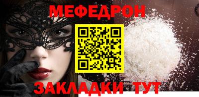 амф Бугуруслан