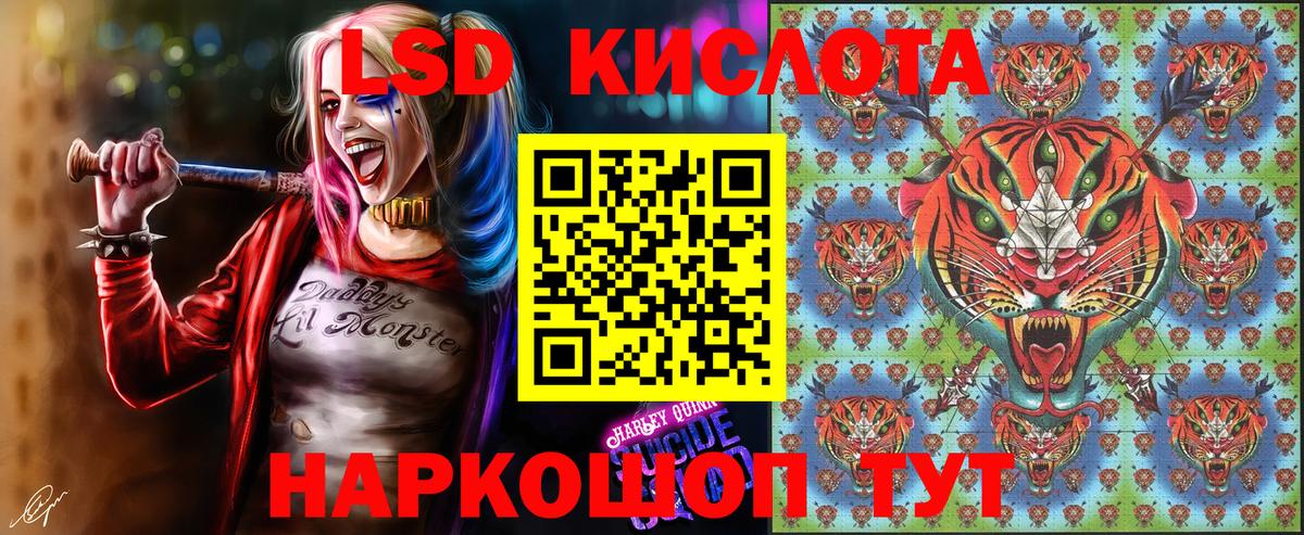 Марки N-bome 1,5мг  Вход с VPN  Магнитогорск 