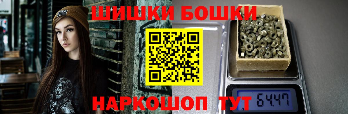 Конопля сатива  Конопля MAZAR  Каннабис MAZAR  Магнитогорск  Вход с VPN 