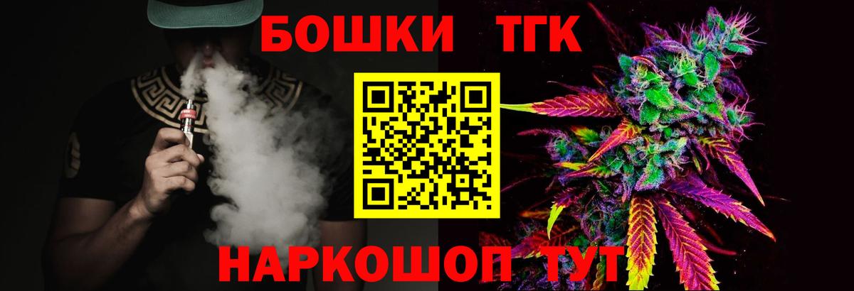 Конопля White Widow Магнитогорск